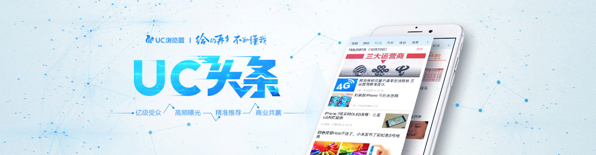 肃南百度开户高返点