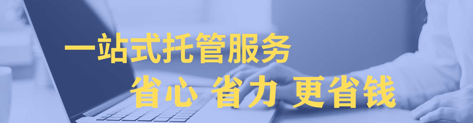 肃南信息流运营