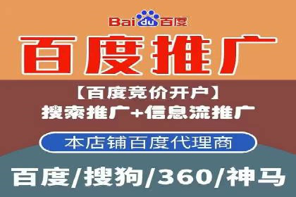 案例研究：SEM推广如何优化关键词布局